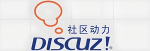 Discuz! 论坛附件上传参数设置与服务器内存配置建议